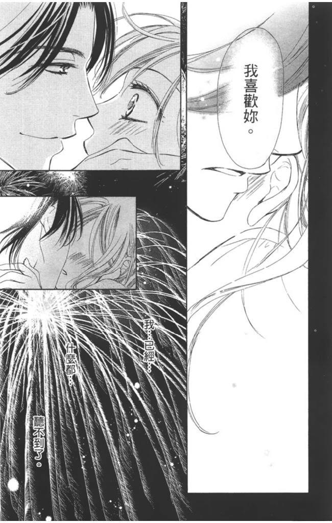 第2卷104