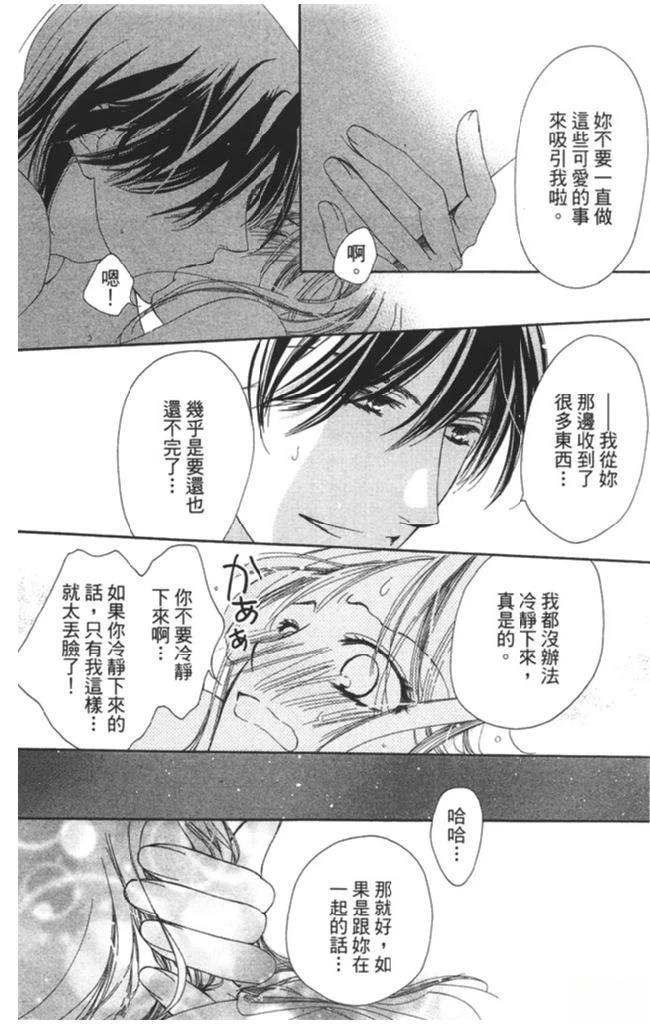 第2卷107