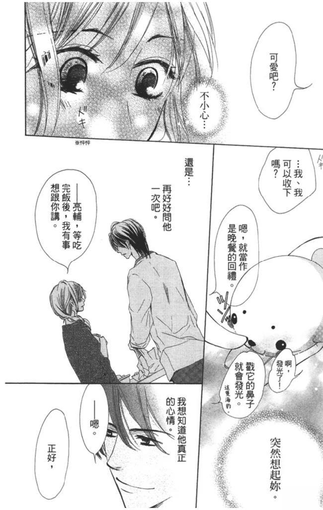 第2卷11