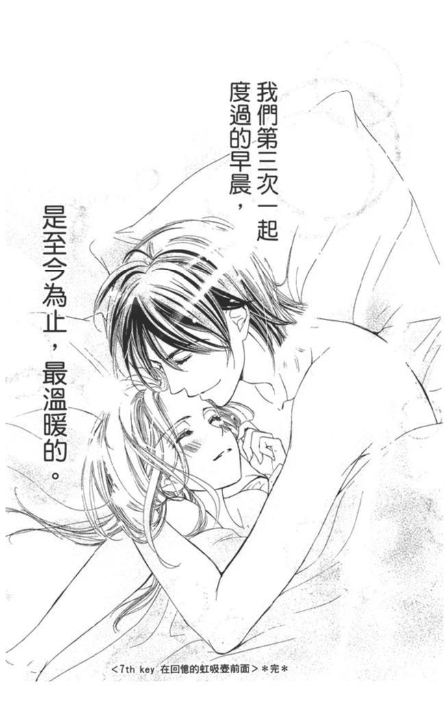 第2卷110