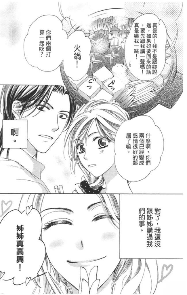 第2卷114