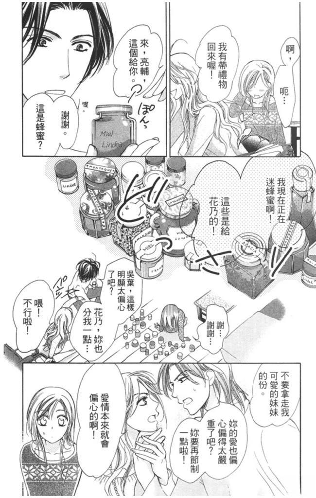第2卷115