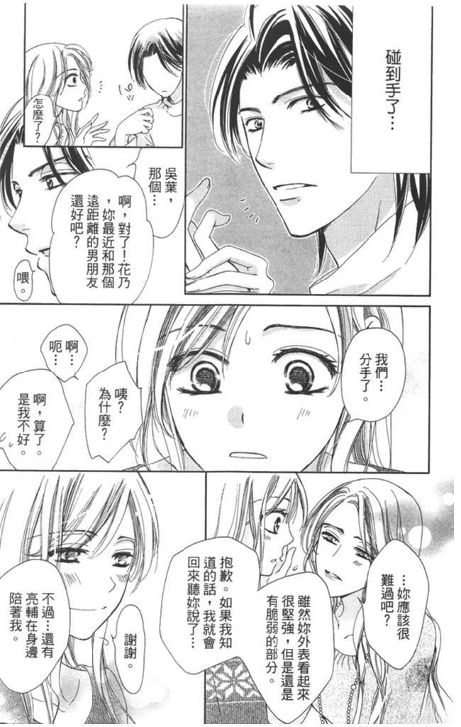 第2卷116