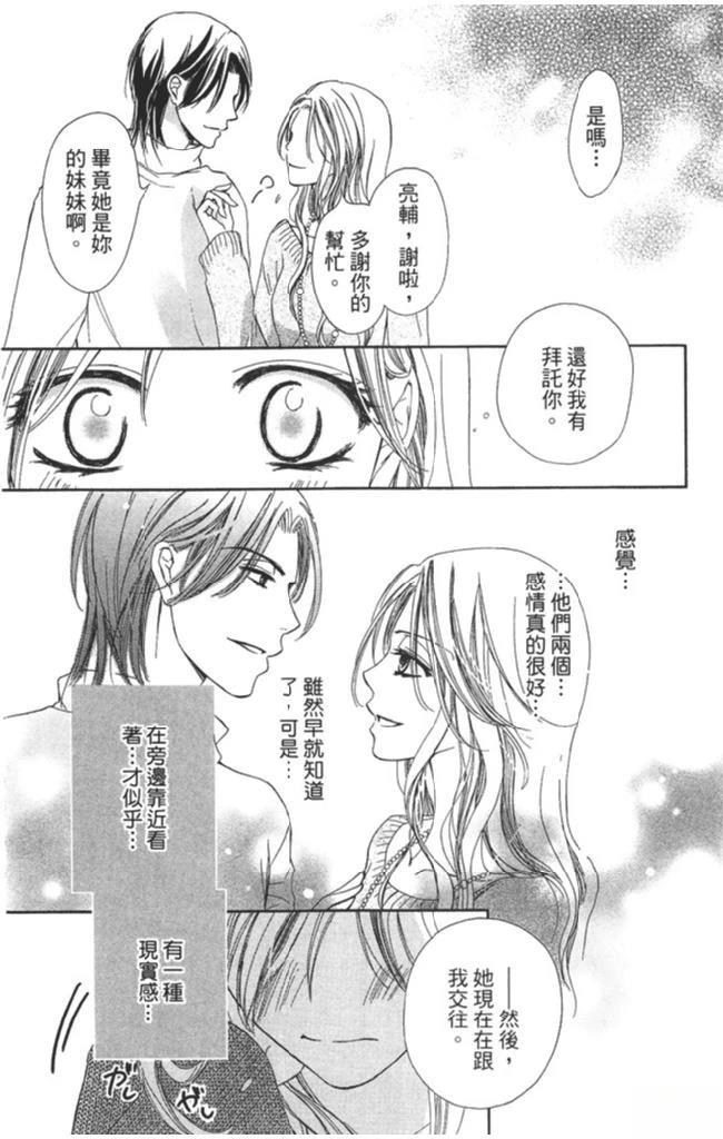 第2卷117