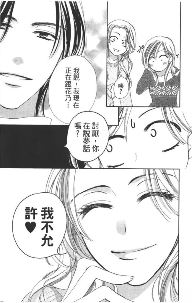 第2卷118