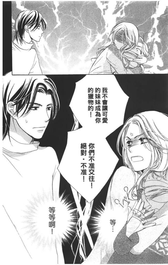 第2卷119