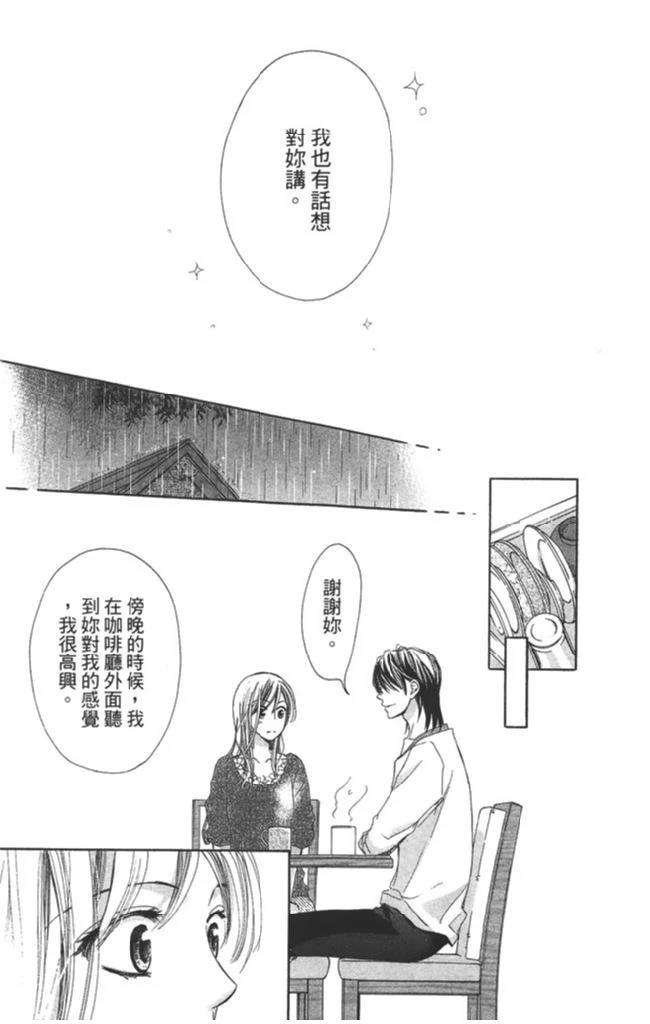 第2卷12