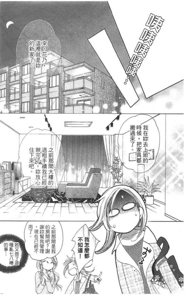 第2卷120