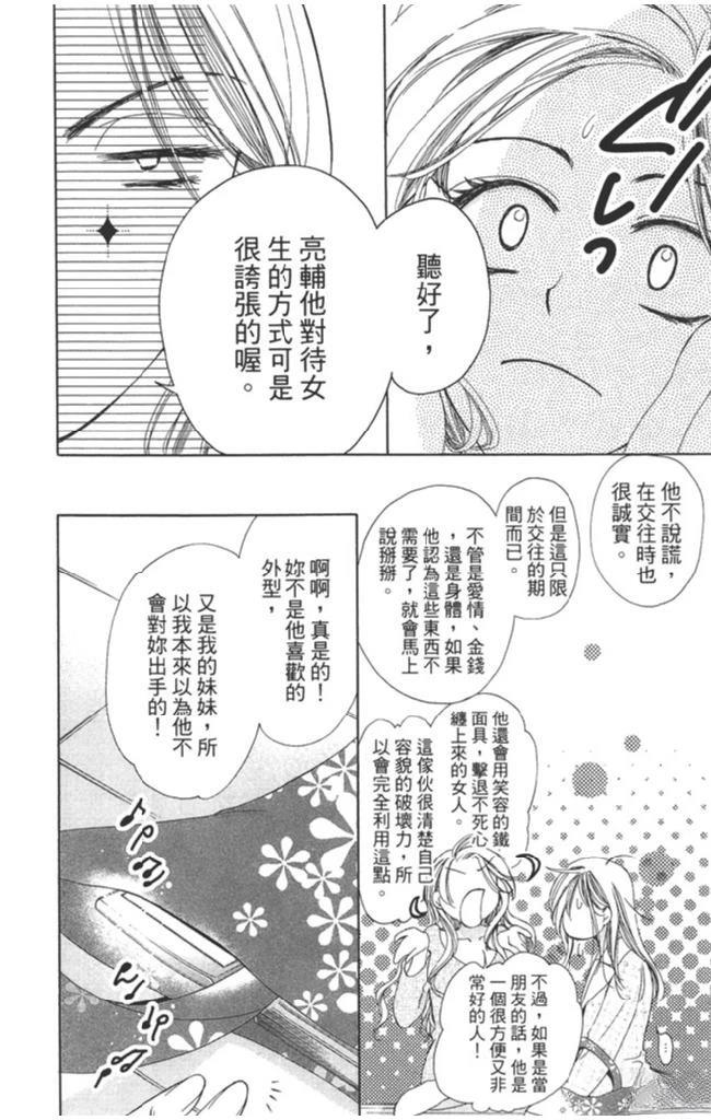 第2卷121