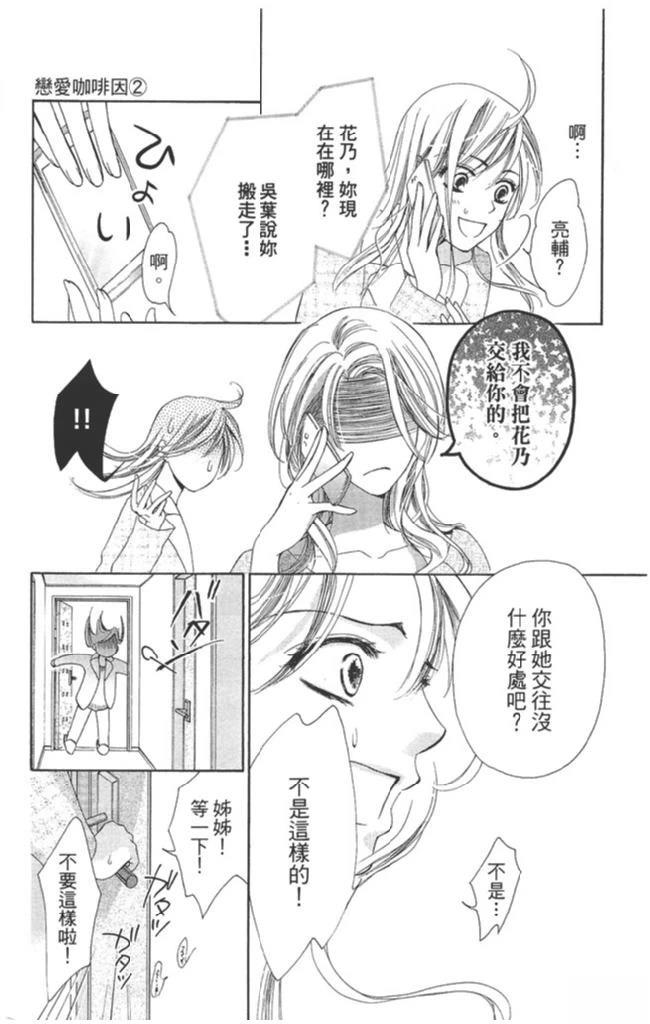 第2卷122