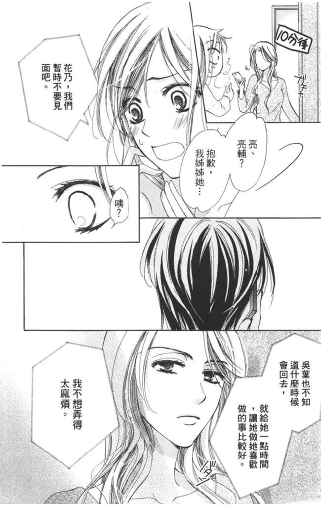 第2卷123