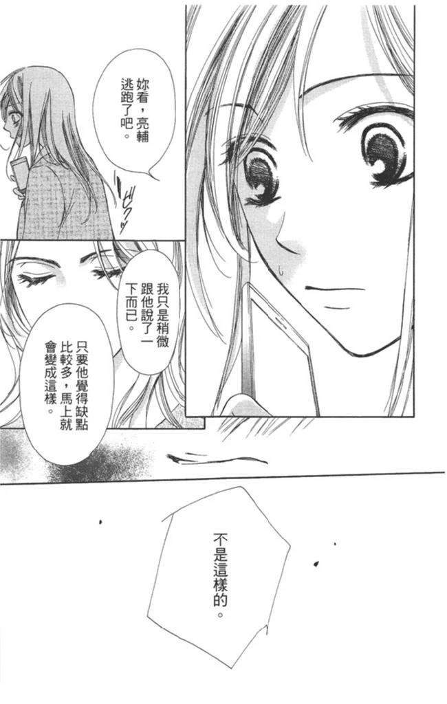 第2卷124