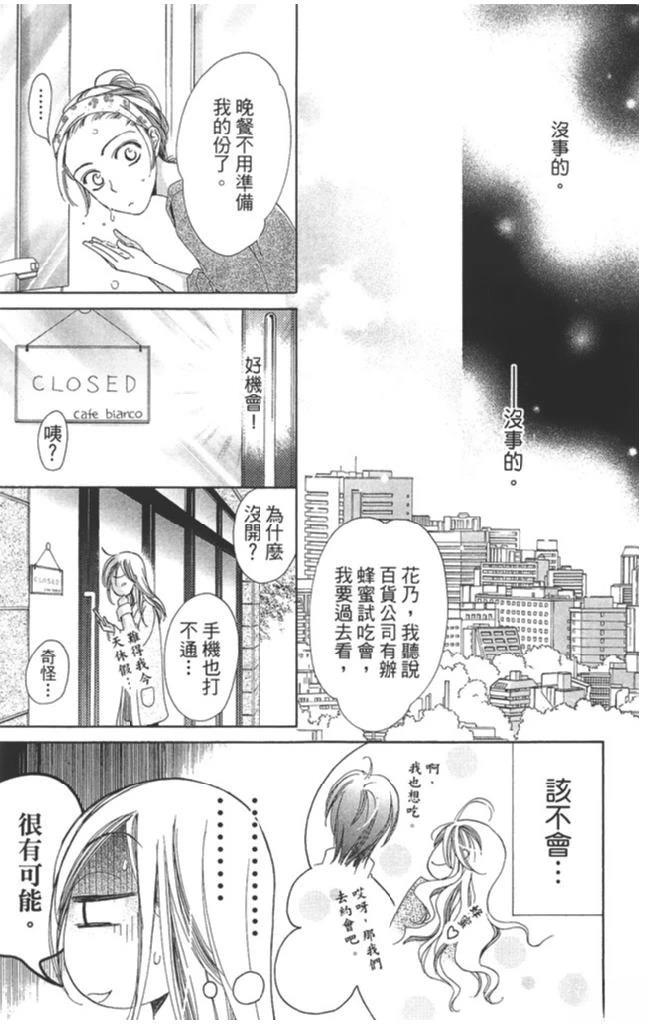 第2卷126