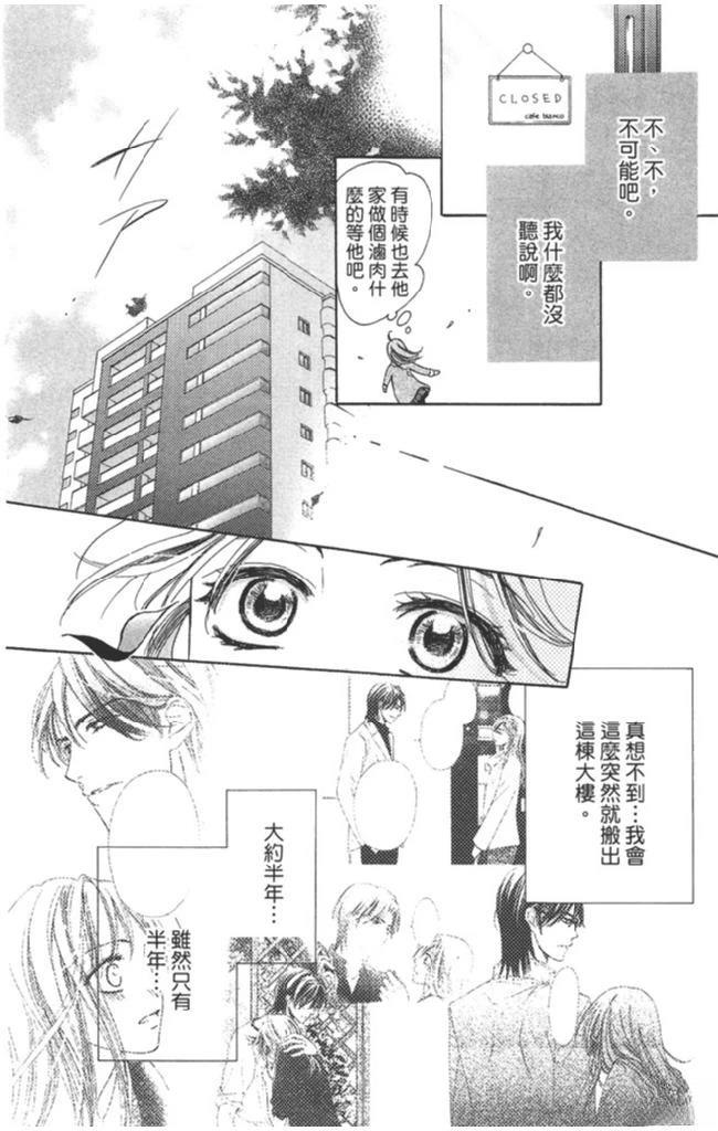 第2卷127