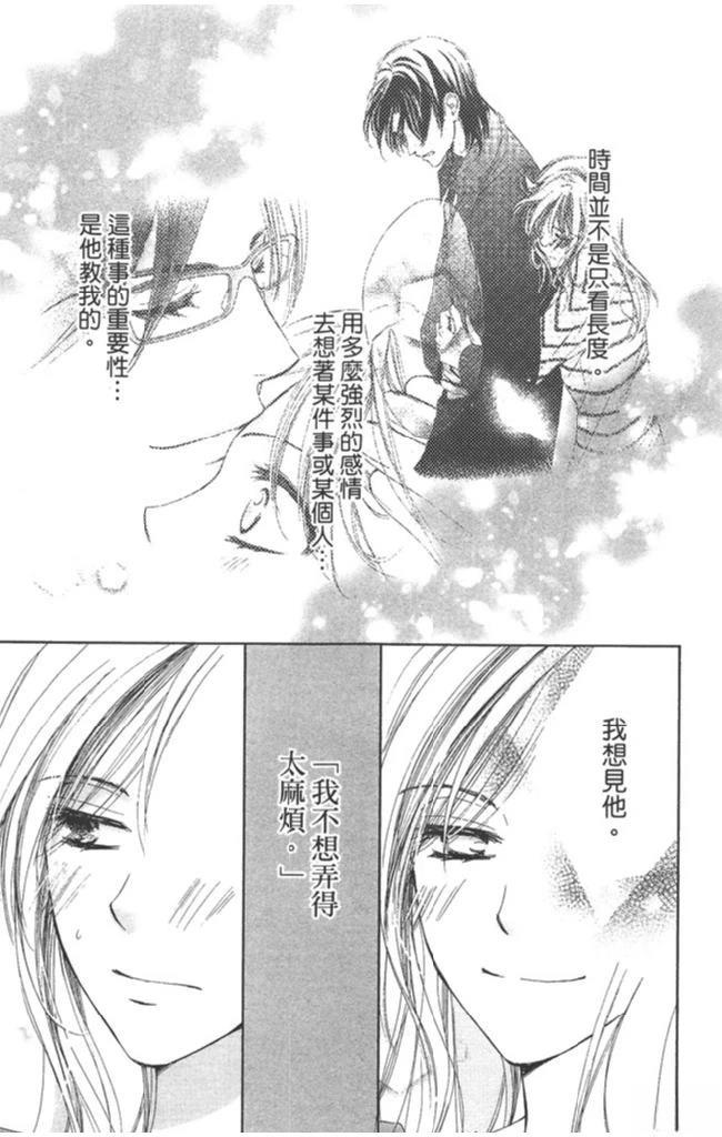 第2卷128
