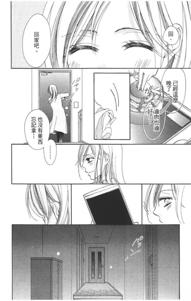 第2卷129