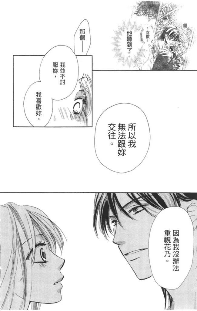 第2卷13