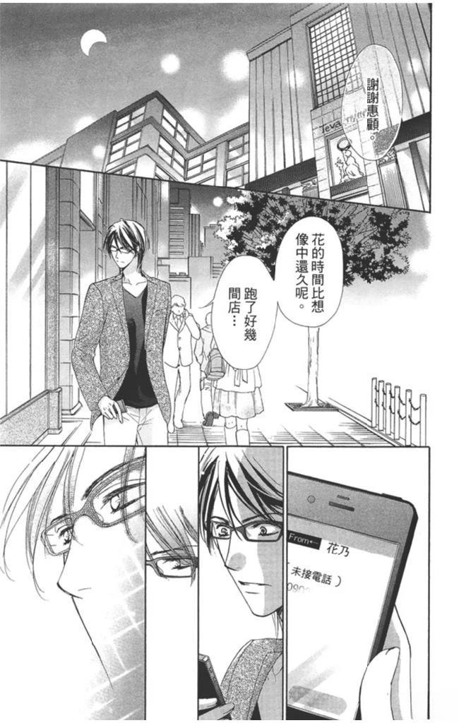 第2卷130