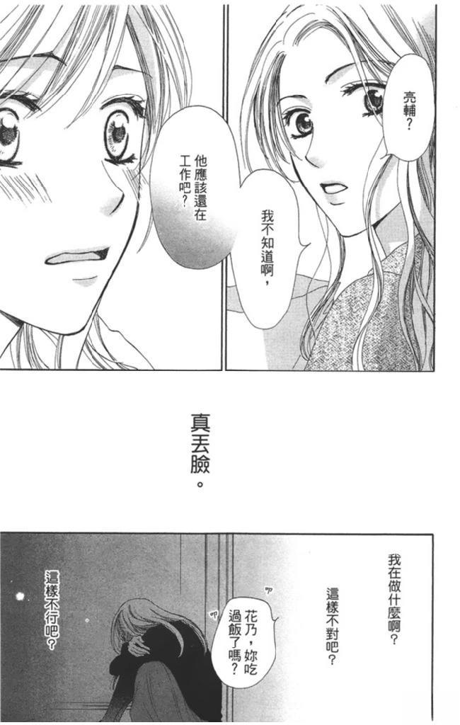 第2卷132
