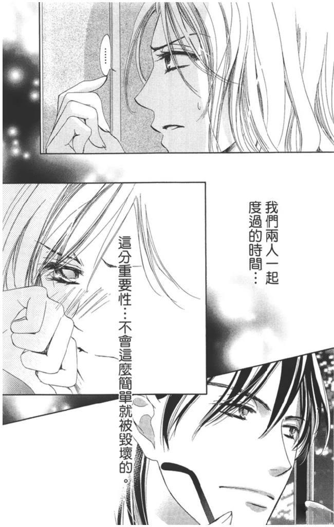 第2卷133