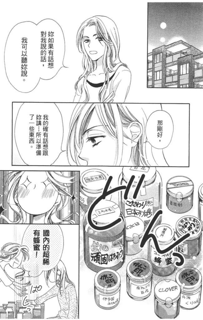 第2卷134