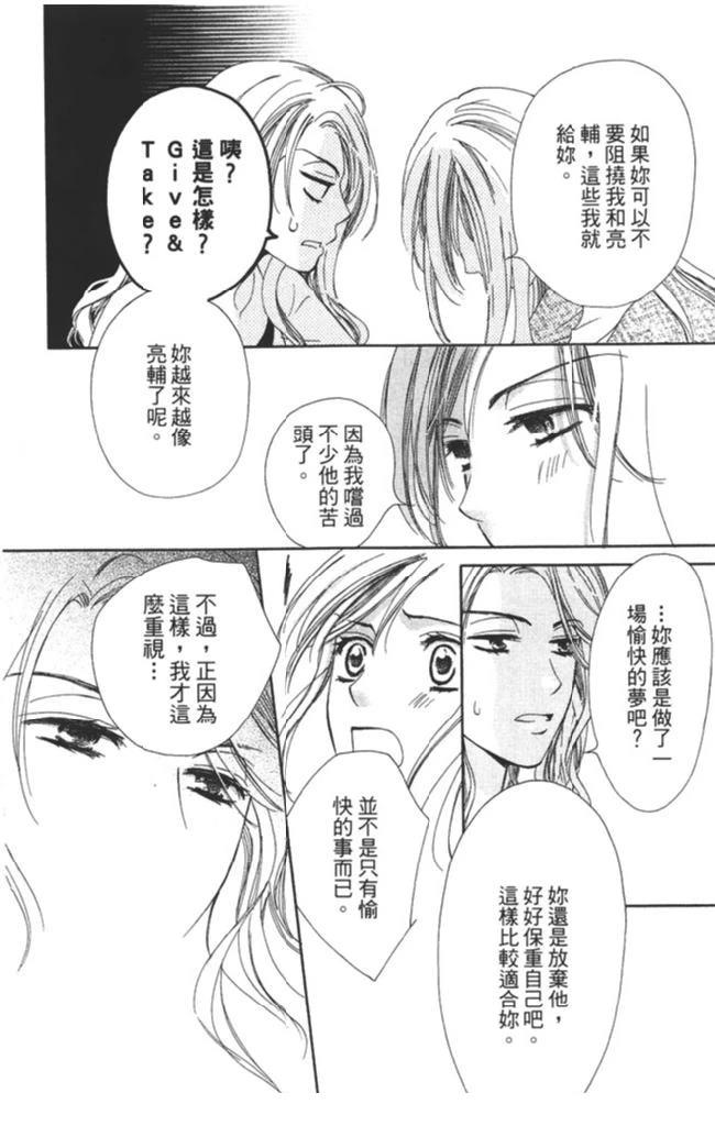 第2卷135