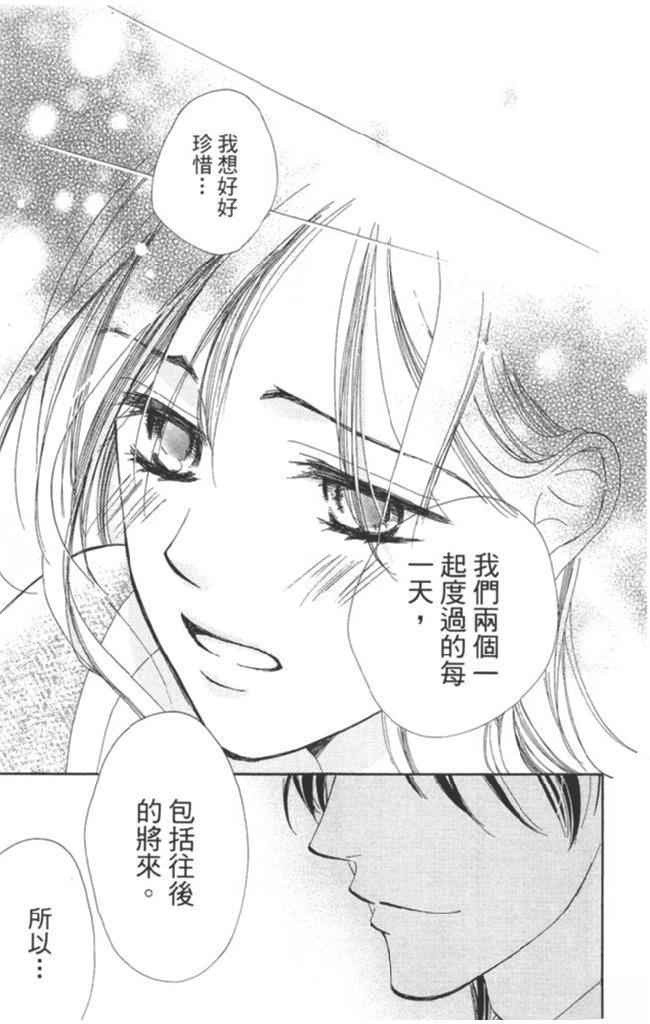 第2卷136