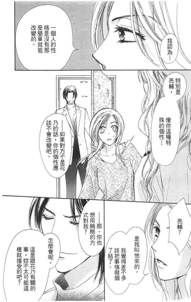 第2卷137
