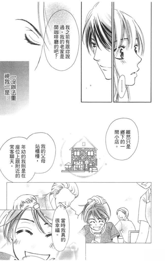 第2卷14