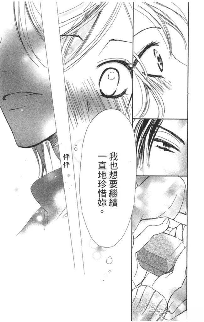 第2卷140