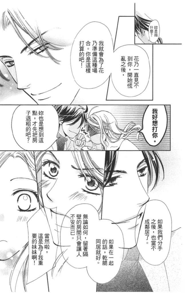 第2卷142