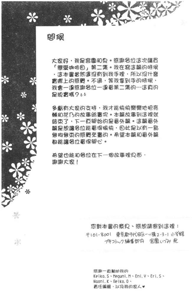 第2卷147