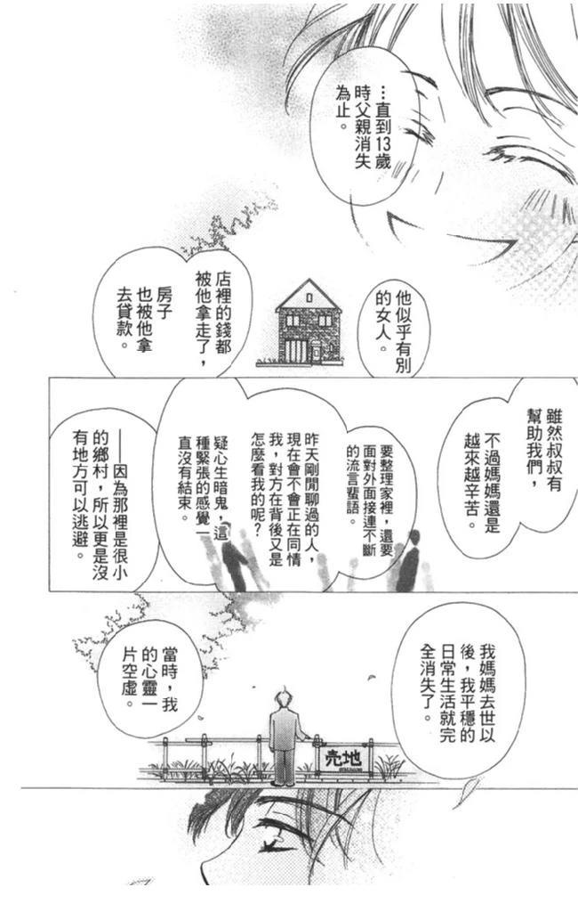 第2卷15