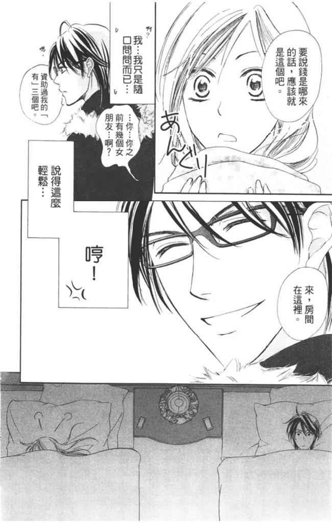第2卷159
