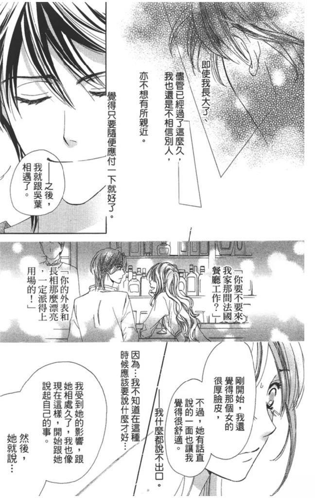 第2卷16