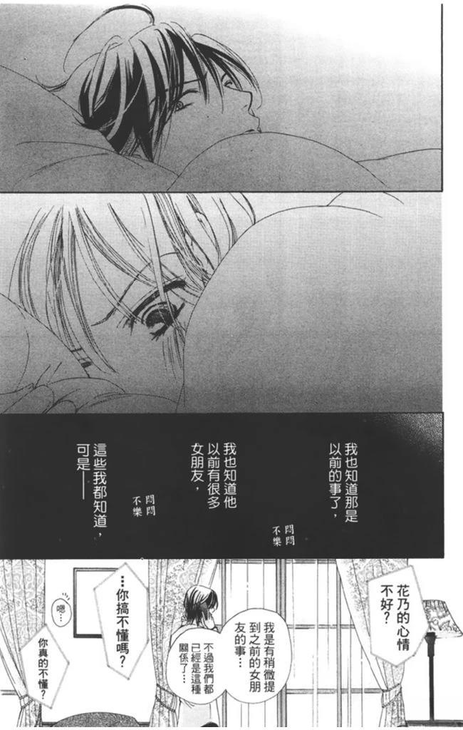 第2卷160