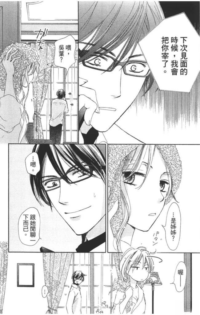 第2卷161