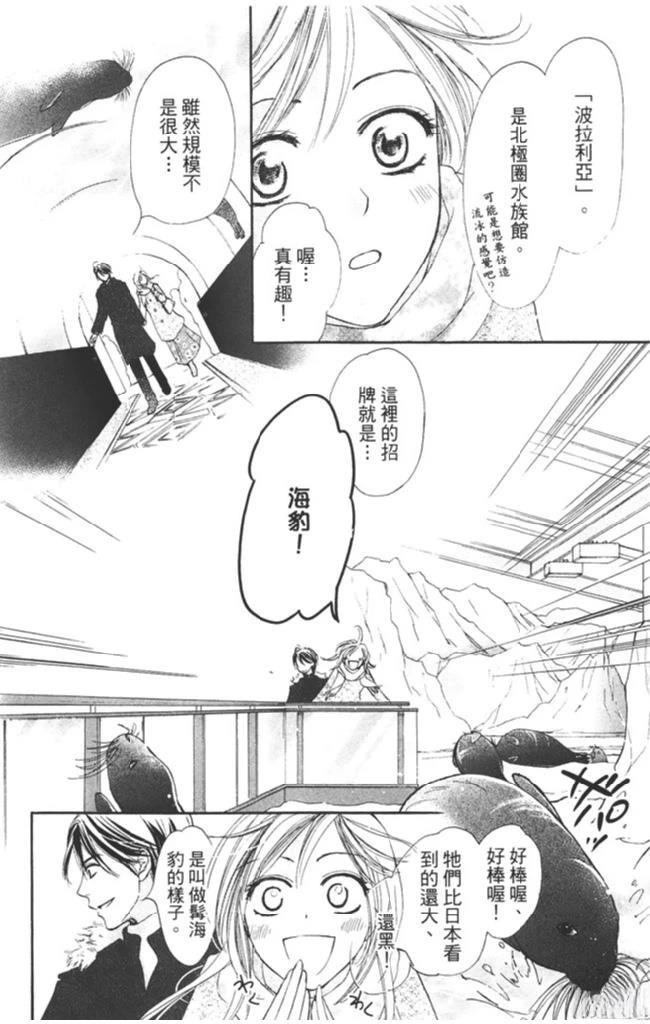 第2卷163