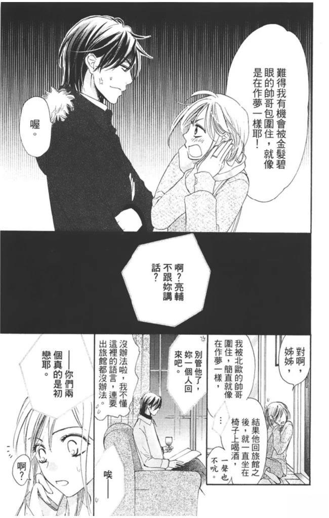 第2卷166