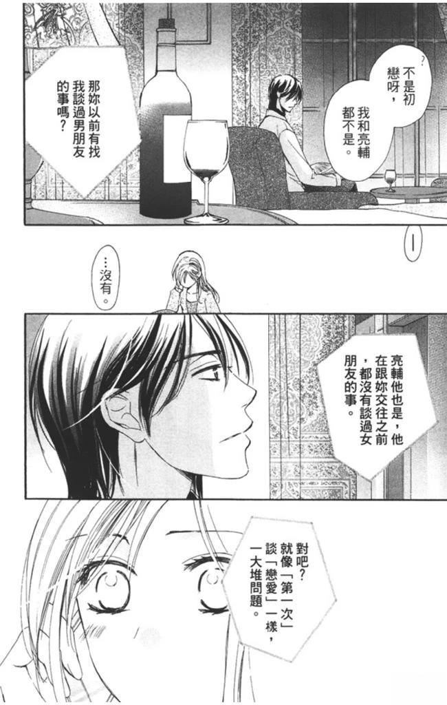 第2卷167