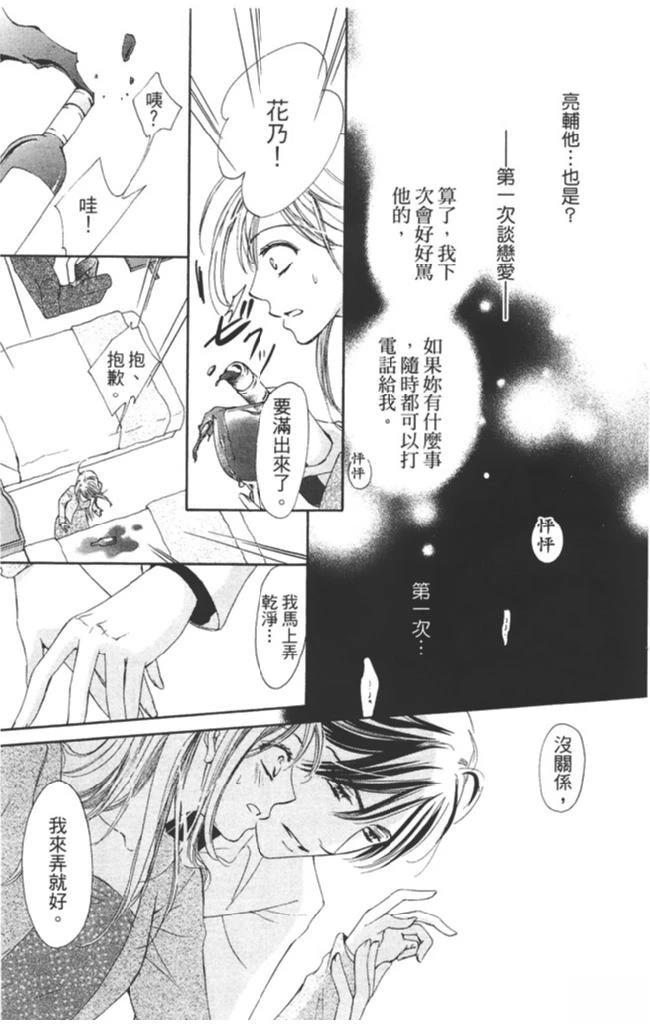 第2卷168