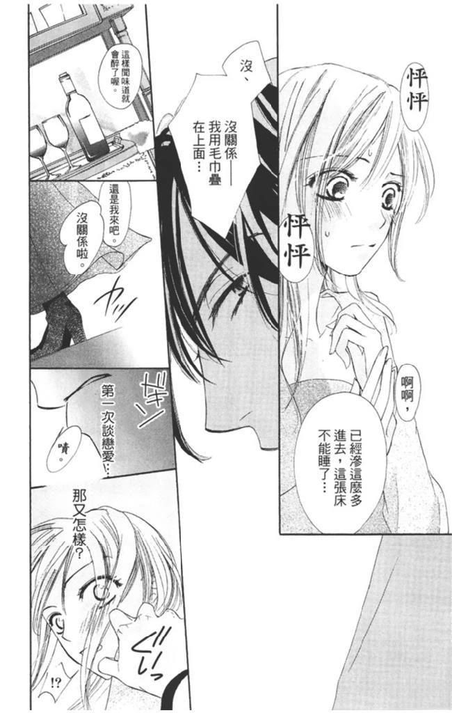 第2卷169