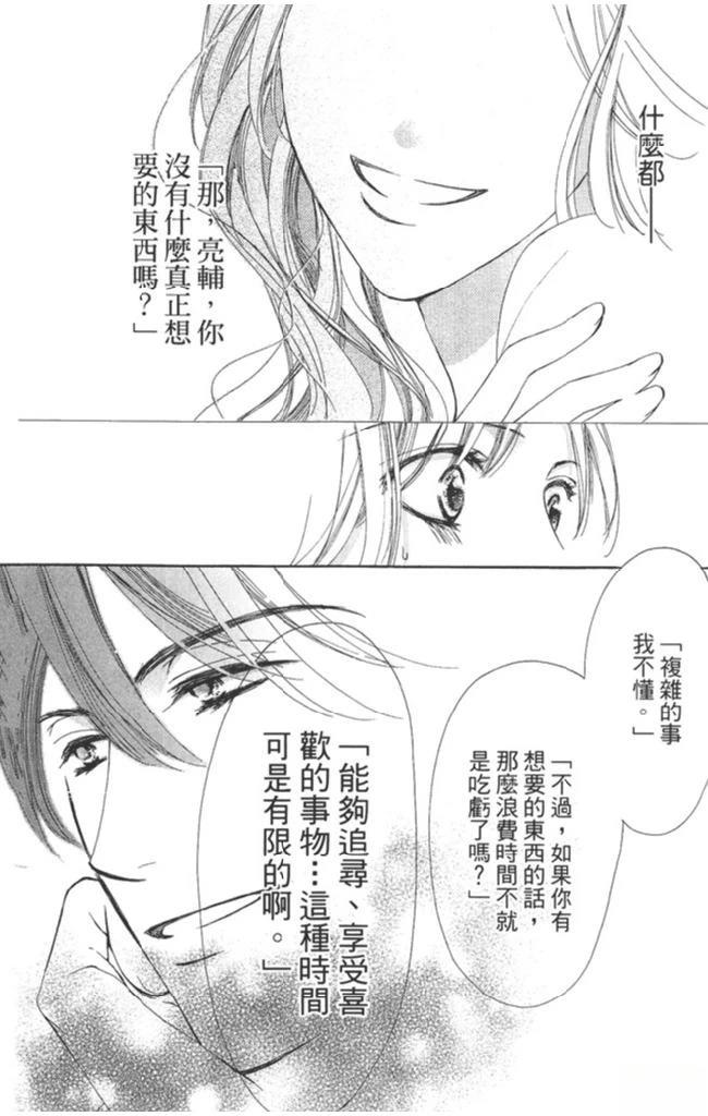 第2卷17