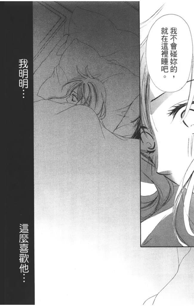 第2卷173