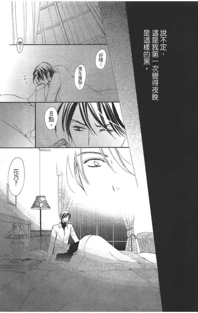 第2卷174