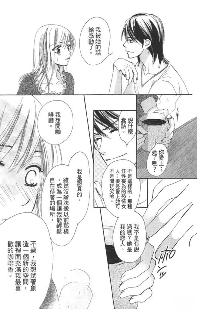 第2卷18