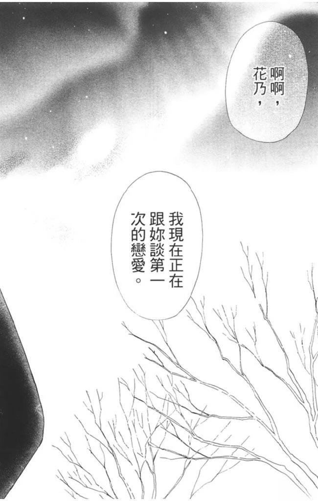 第2卷183
