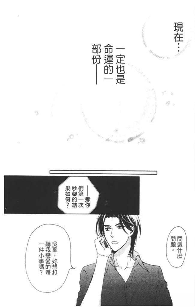 第2卷187