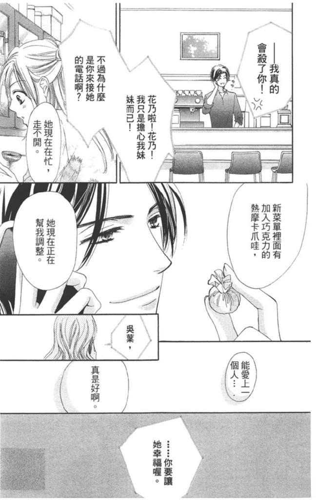 第2卷188