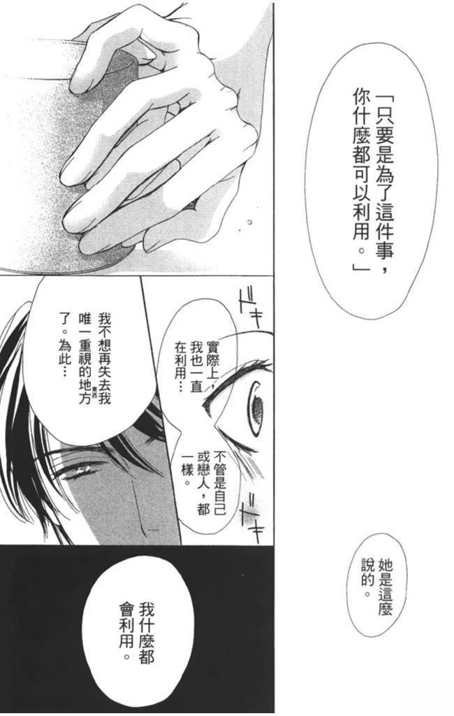 第2卷19